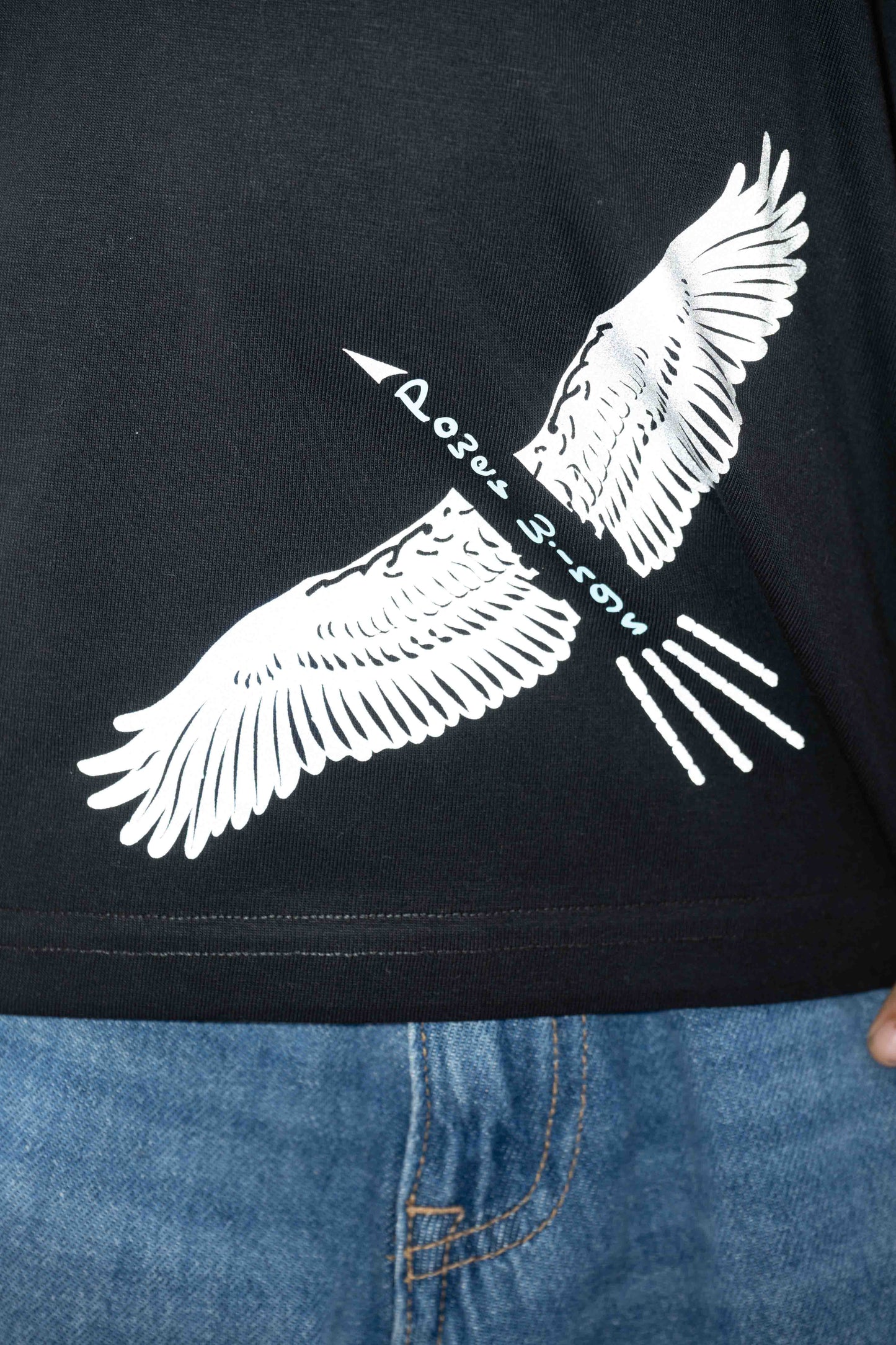 Power Wing Black Tee